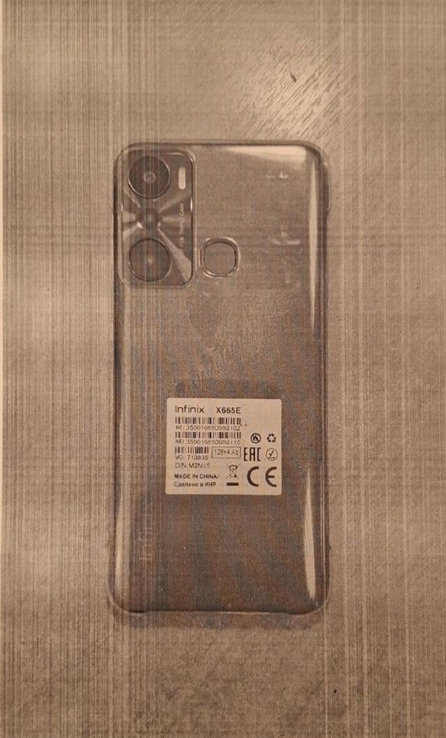 Лот 4032245